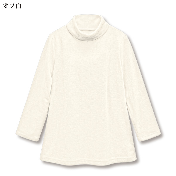 「ロイヤルサーモ」タートルネックプルオーバー