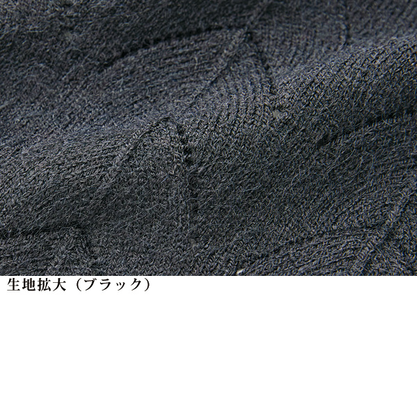 裾レース調編みニットプルオーバー