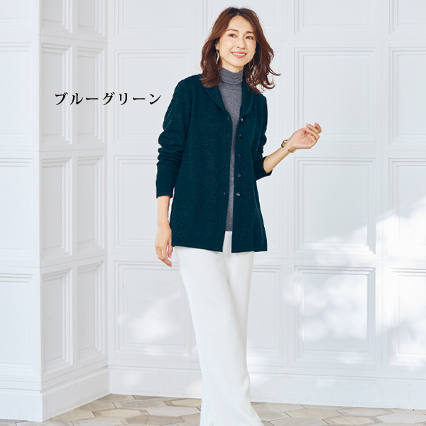 ミラノリブヘチマ衿ロングジャケット