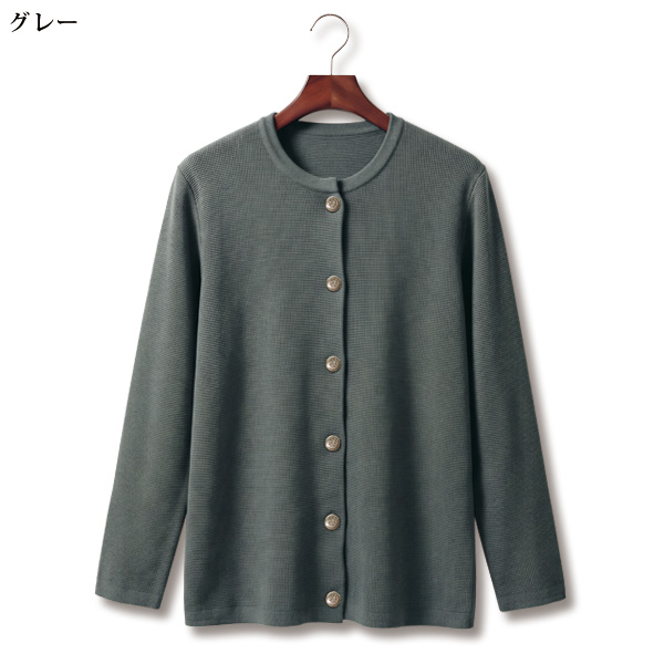 ミラノリブノーカラージャケット