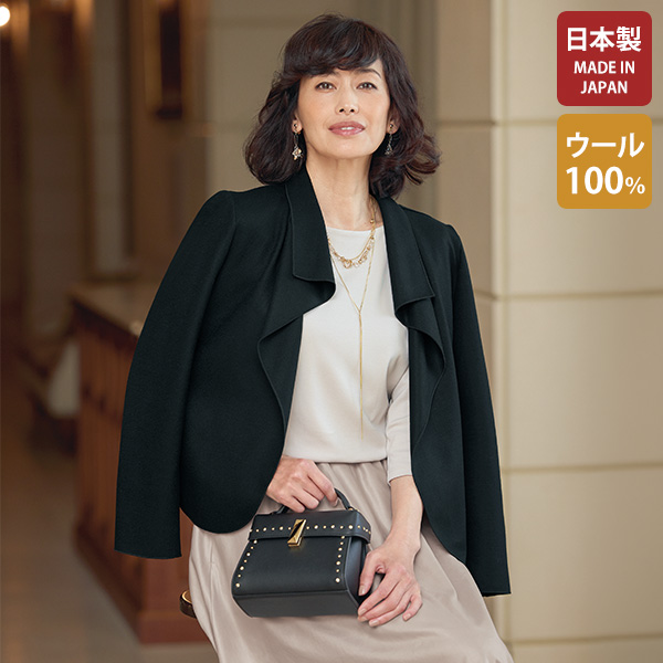 100％ウール圧縮ボレロジャケット
