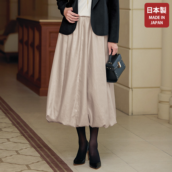 日本製バルーンスカート