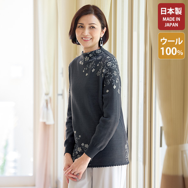ウール100％花柄ジャカードニットプルオーバー