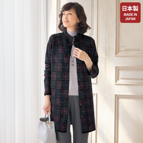 格子柄ニットロングカーディガン