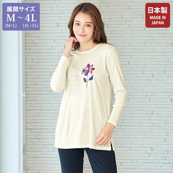 ウール入り刺しゅうプルオーバー 大きいサイズ M LL 4L