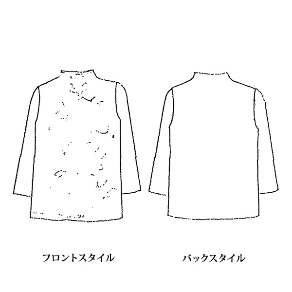 五泉ジャカードセーター 大きいサイズ LL 4L