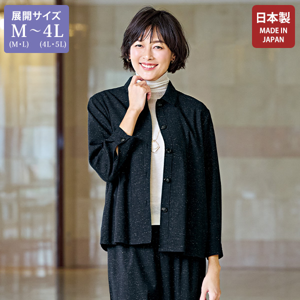 尾州織シルクネップツイードシャツジャケット 大きいサイズ M LL 4L