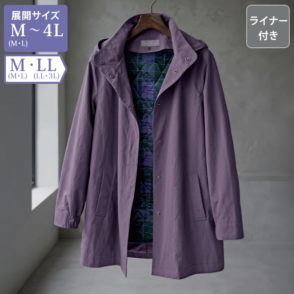 中わたライナー付コート
