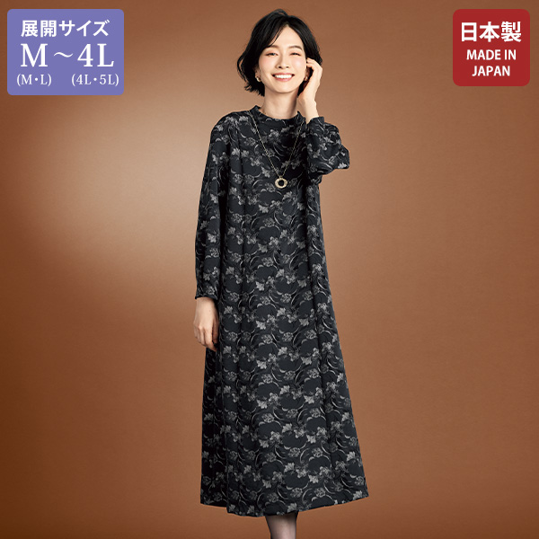 ジャカードワンピース 大きいサイズ M LL 4L