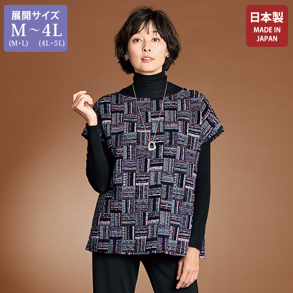 ジャカードカットソーベスト 大きいサイズ M LL 4L