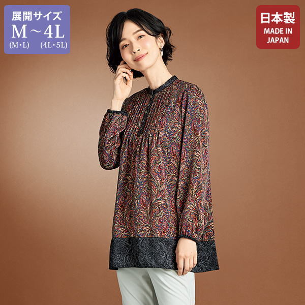プリント配色サテンピンタックブラウス 大きいサイズ M LL 4L