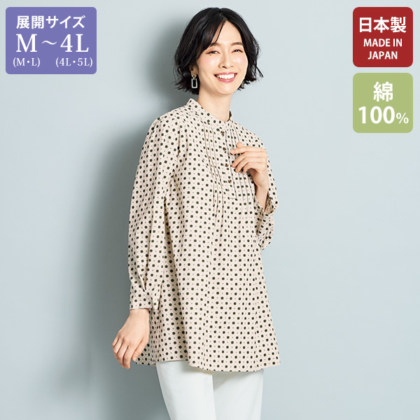 細うねコーデュロイピンタックブラウス 大きいサイズ M LL 4L