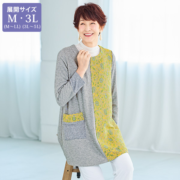 ジャカード切替えチュニック 大きいサイズ M 3L