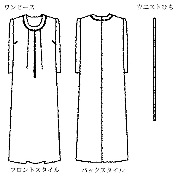 フォーマルジャケットアンサンブル