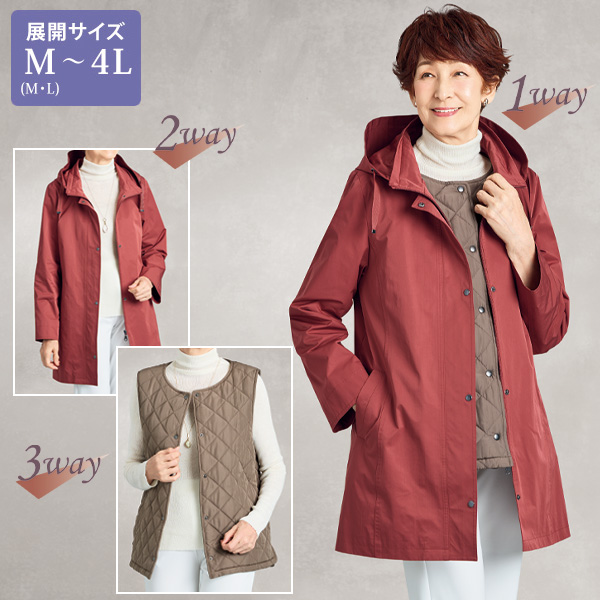 3WAYコート 大きいサイズ M LL 4L