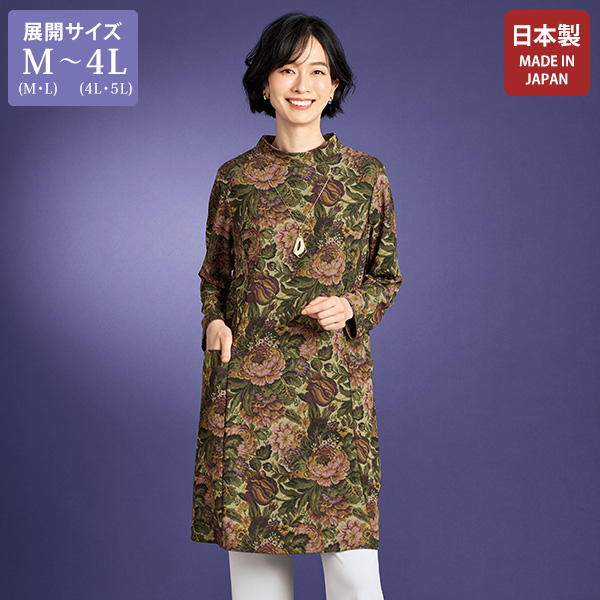ニットちりめんプリントチュニック 大きいサイズ M LL 4L