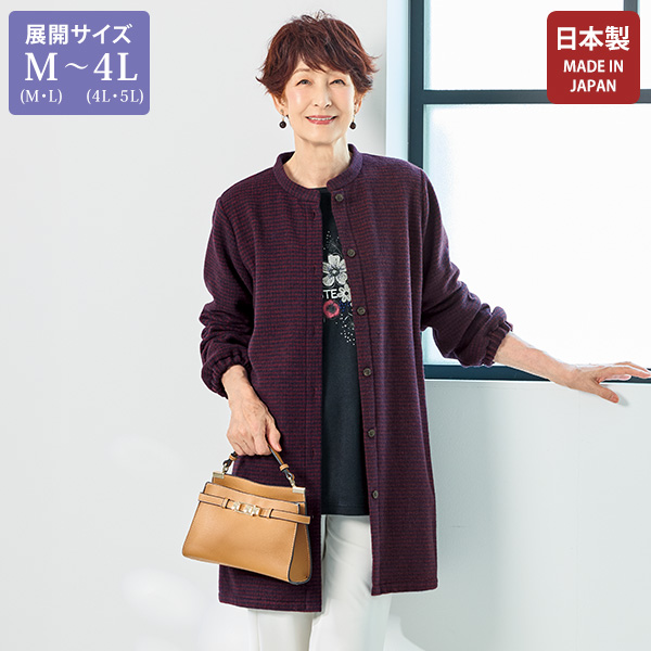 ウール混チェックブラウスジャケット 大きいサイズ M LL 4L