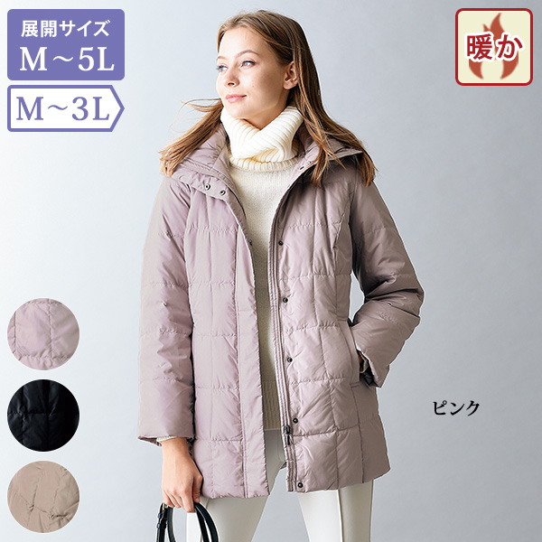 ラビットファー付ダウンコート / 大きいサイズ M L LL 3L | 京都通販ミセスのファッション館・本店