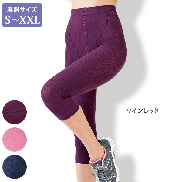 ソリディア シルバーウェーブ加圧下着 膝下タイプ 大きいサイズ S M ML L XL XXL 京都通販ミセスのファッション館・本店