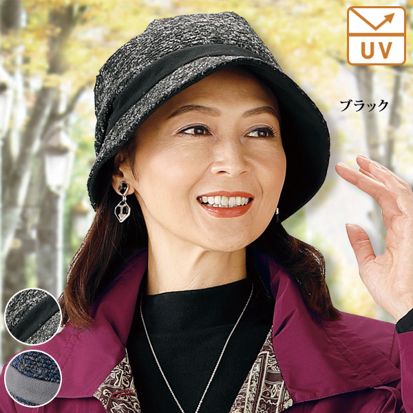 あったか小顔クロッシェ帽子 | 京都通販ミセスのファッション館・本店