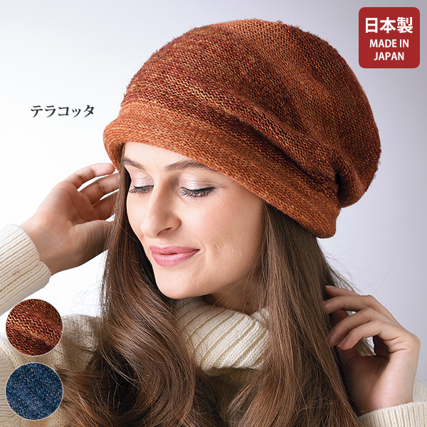 帽子 | 京都通販ミセスのファッション館・本店