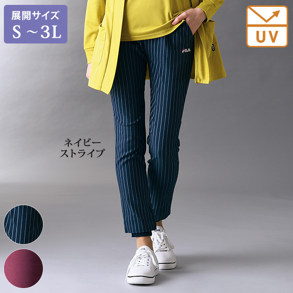 フィラ UVカットスーパーストレッチ美脚パンツ FILA / 大きいサイズ S M L LL 3L