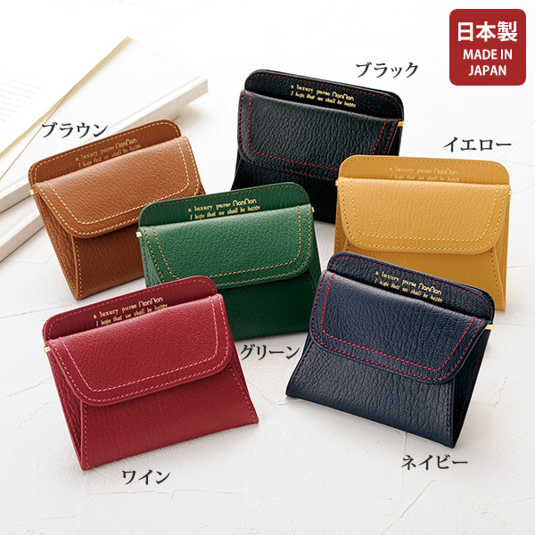 sankyo shokai クロコダイル 多機能 長財布 トラベル