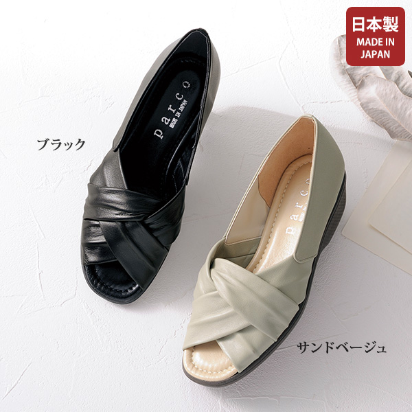 スタートシューズ×龍野レザー 牛革日本製クロスサンダル | 京都