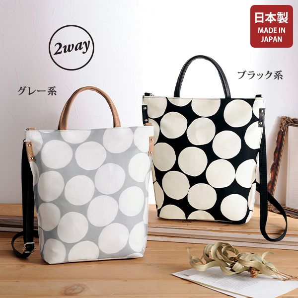 牛革付属ドット柄日本製2WAYバッグ | 京都通販ミセスのファッション館