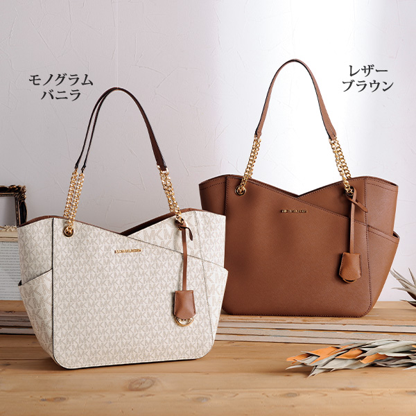 MICHAELKORS マイケルコース　トートバッグ　ハンド　ブランド　オシャレ