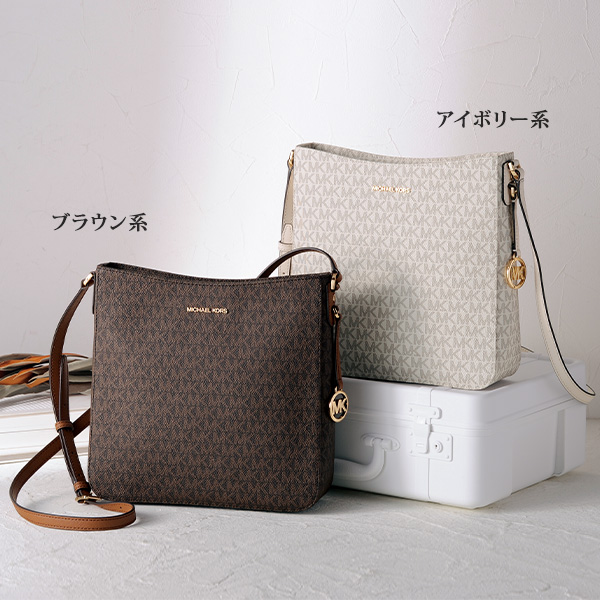 MICHAELKORS ショルダーバッグ マイケルコース