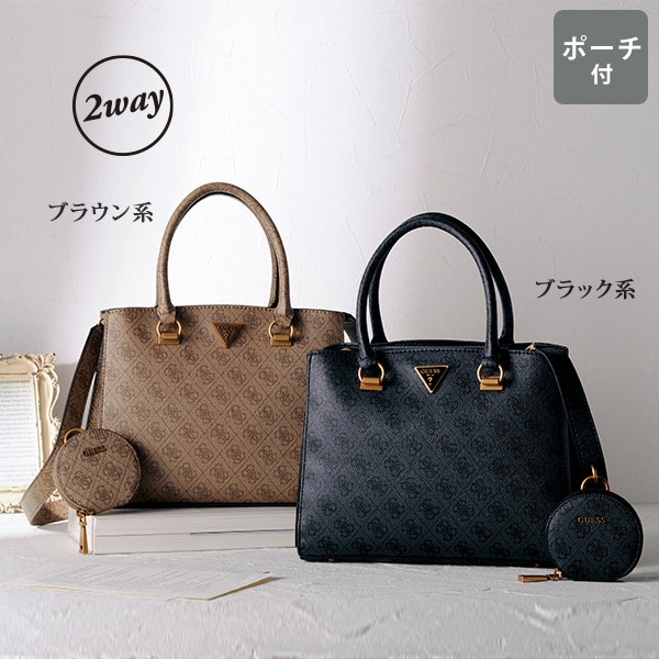 ゲス ポーチ付2WAY手提げバッグ | 京都通販ミセスのファッション館・本店