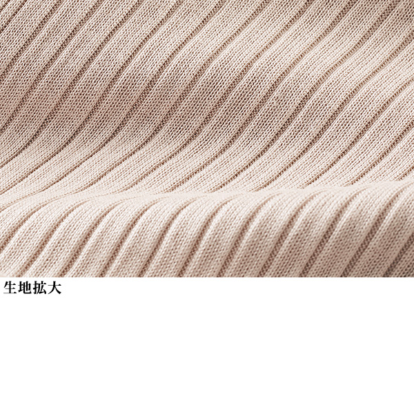 シルク100％インナー（8分袖） | 京都通販ミセスのファッション