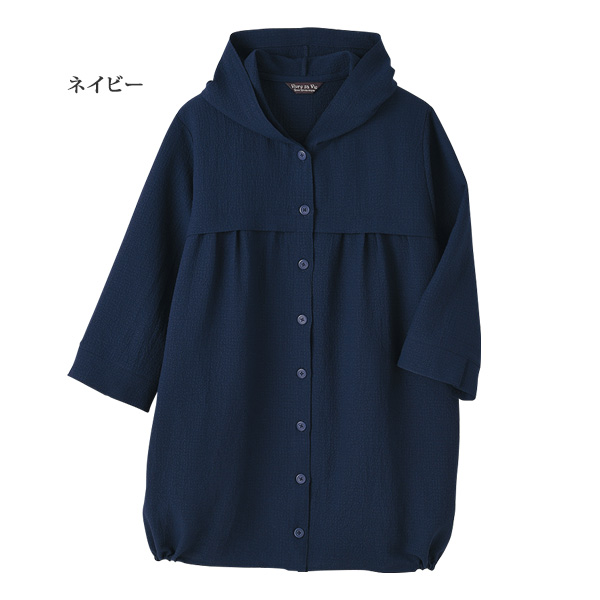 コクーンデザインパーカー◎ | 京都通販ミセスのファッション館
