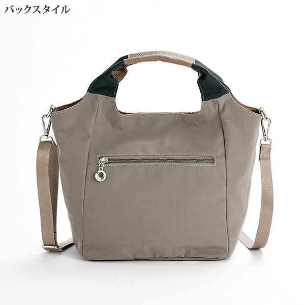 幾何柄コンビ2WAYバッグ