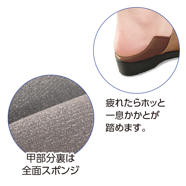 シャイニーカラー オープントゥスリッポン | 京都通販ミセスの