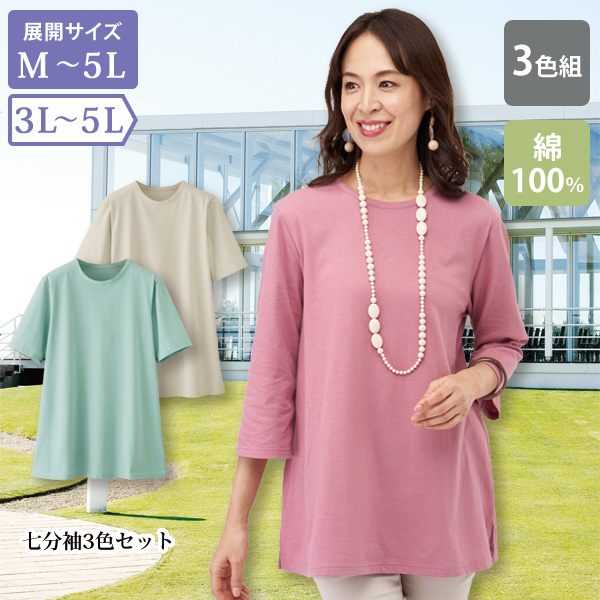 MARGARET HOWELL - MHL.(エムエイチエル) コットン100