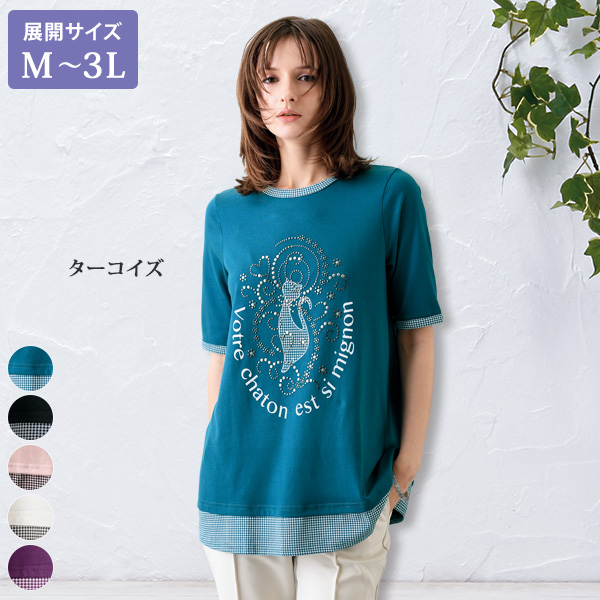 ネコ柄スタッズデザインTシャツ / 大きいサイズ M L LL 3L