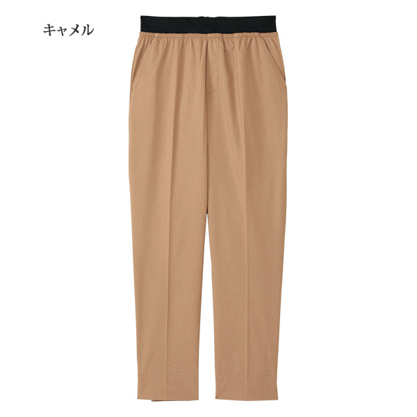 綿麻混Wゴムアンクルテーパードパンツ | 京都通販ミセスの