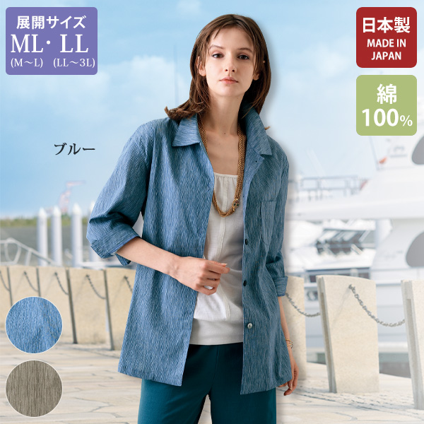 高島ちぢみブラウスジャケット | 京都通販ミセスのファッション