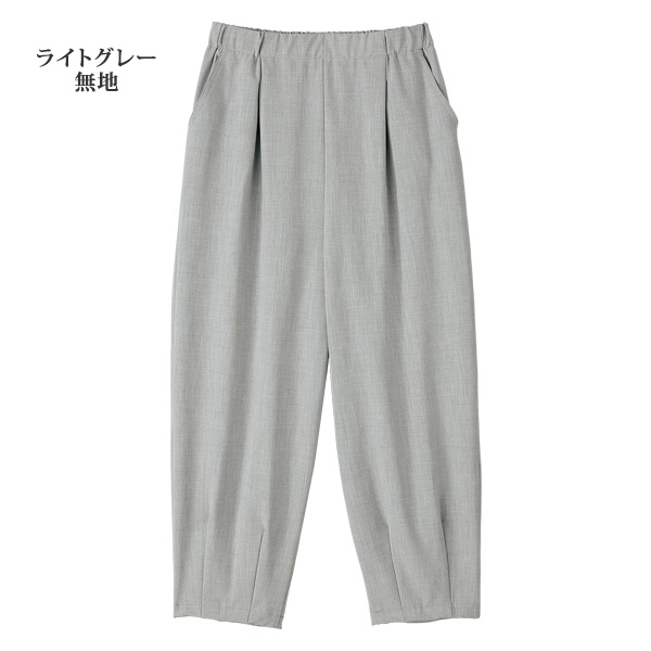 先染めコクーンパンツ / 大きいサイズ M L LL 3L | 京都通販