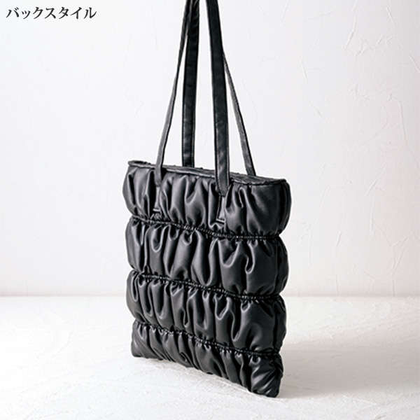 柔らかギャザートートバッグ