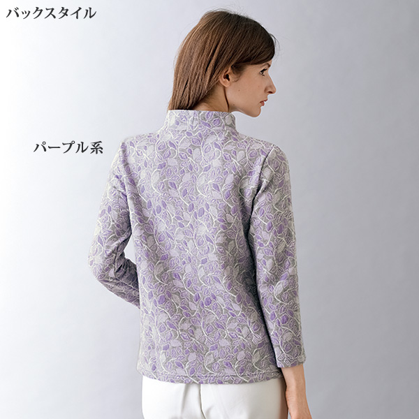 リバーエース リーフ柄ふくれジャカードハイネックプルオーバー