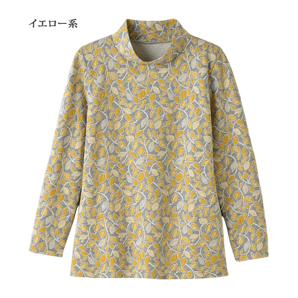 リバーエース リーフ柄ふくれジャカードハイネックプルオーバー