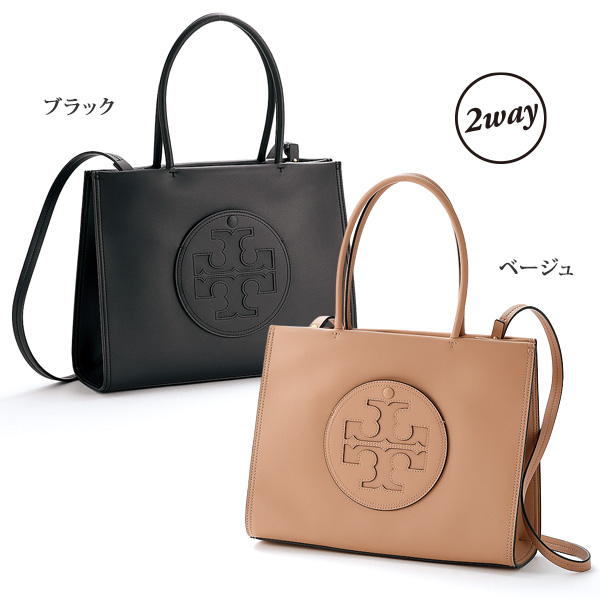 トリーバーチ 2WAYトートバッグ Tory Burch