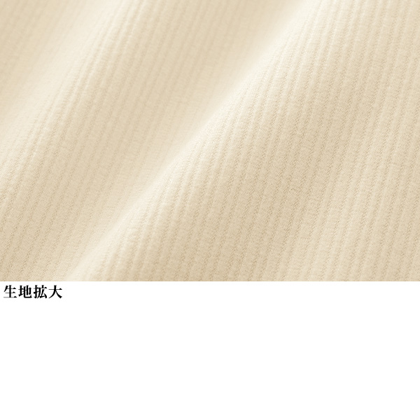 ストレッチコーデュロイパンツ / 大きいサイズ M L LL 3L