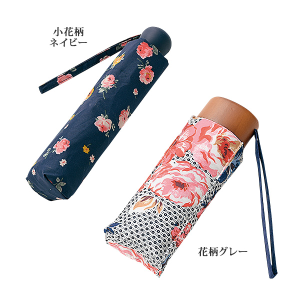 キャスキッドソン コンパクト軽量折り畳み傘 Cath Kidston