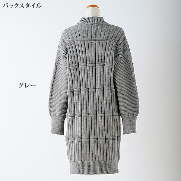 ふんわり柔らかなパールモチーフ付カーディガン