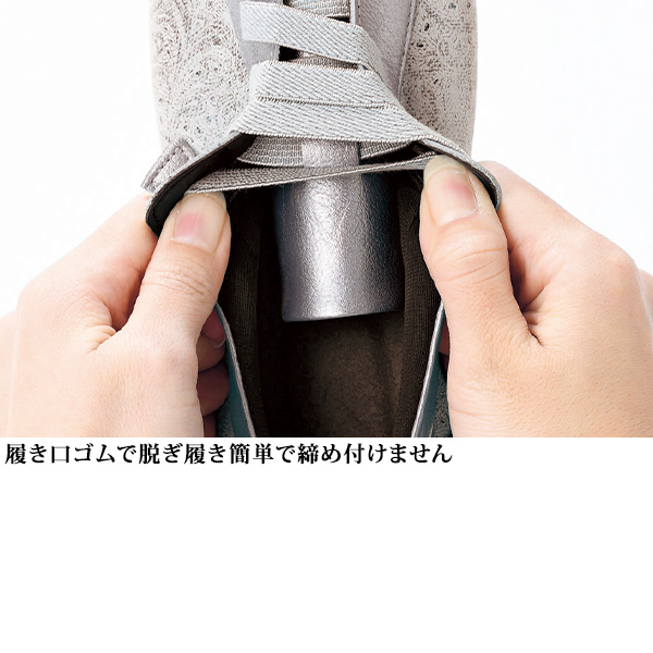豚革5E甲ゴムペイズリーシューズ