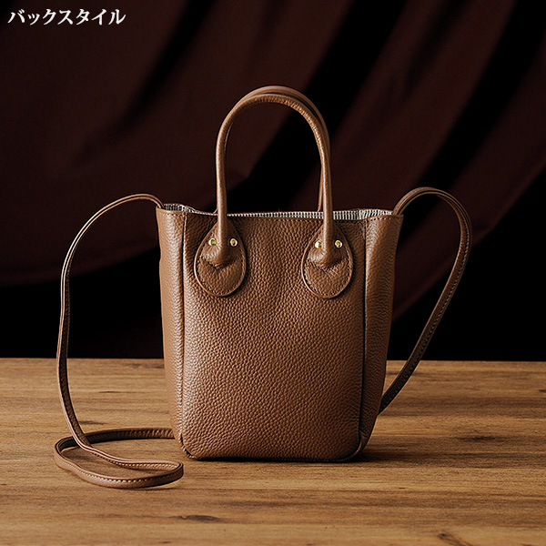 牛革2WAY手提げバッグ